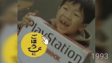 Sony Playstation та з чого все починалось? Консольні війни в Ігрових Теревенях!