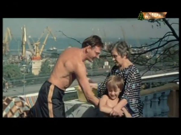 Удивительная находка, или Самые обыкновенные чудеса 1986