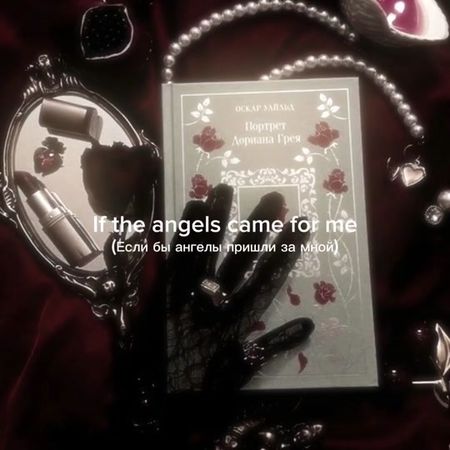 #michaeljackson #heavencanwait #fyp #fypシ #fy #song #lyrics #text #au...