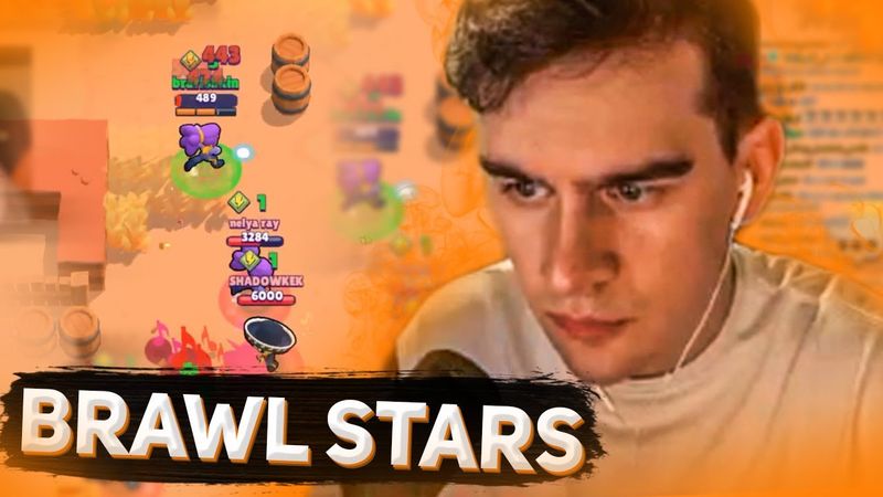 БРАТИШКИН ДАЛ *БУ И ПОШЕЛ ИГРАТЬ В БРАВЛ СТАРС