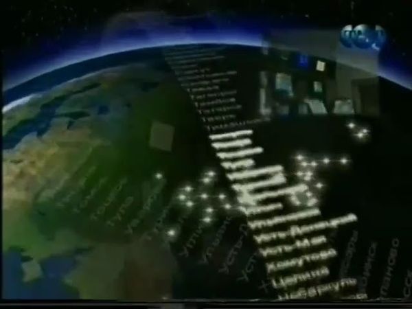 Заставка «Департамент развития сети» (ТНТ, 17.05.1999 - 18.08.2002) Первая версия