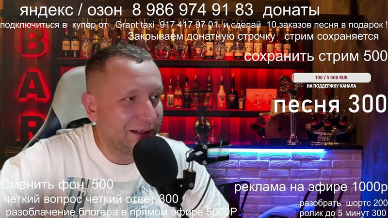 Разговоры / общение / Проблемы такси / зарабтки водителей такси / как стать правильным таксистом