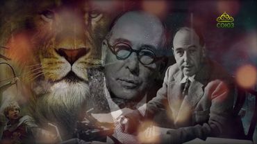 Душевная вечеря. Христос в искусстве. Клайв Стейплз Льюис. Хроники Нарнии. Часть 1