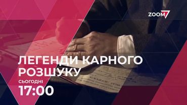 ZOOM – нове графічне оформлення (01.01.2025-дотепер)