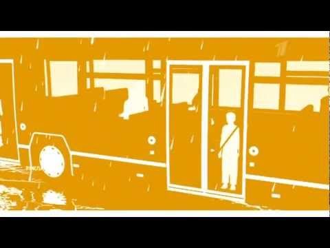 Заставки рекламы Первого канала (2011 осень)