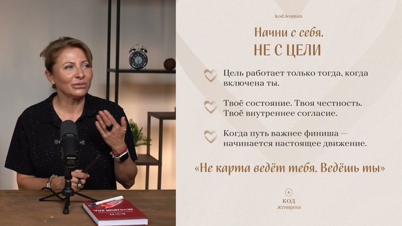 Управление прогрессом и ответственностью