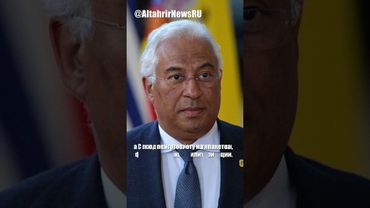 Словакия заблокировала санкции ЕС против России