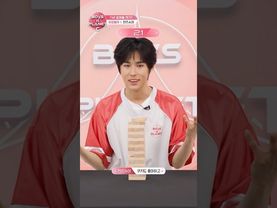 [BOYS II PLANET C] 천즈슈어 CHEN ZI SHUO | 두근두근 아슬아슬 'TMI 말해볼 젠가'