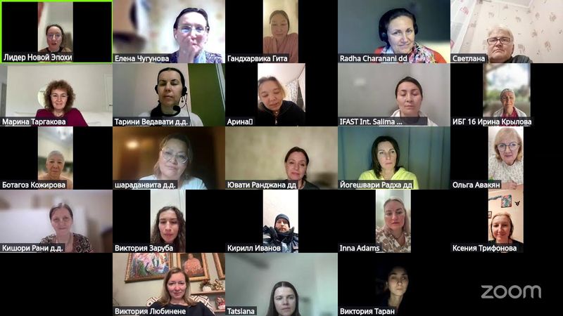 Чтение книги Джапа 11.01.2026