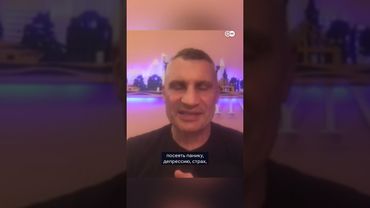 Цель атак Путина - посеять страх и вынудить мирных людей уехать в Европу, считает мэр Киева Кличко