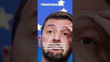 Зеленский призвал Трампа к санкциям в случае отказа от трехсторонней встречи