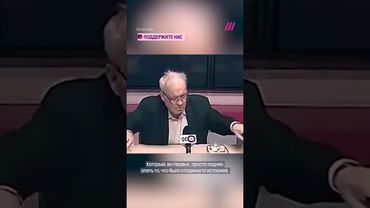 Эльдар Рязанов — про главную ошибку Ельцина