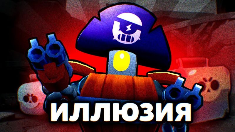 КАК НОСТАЛЬГИЯ НАС УБИВАЕТ...☠️ BRAWL STARS