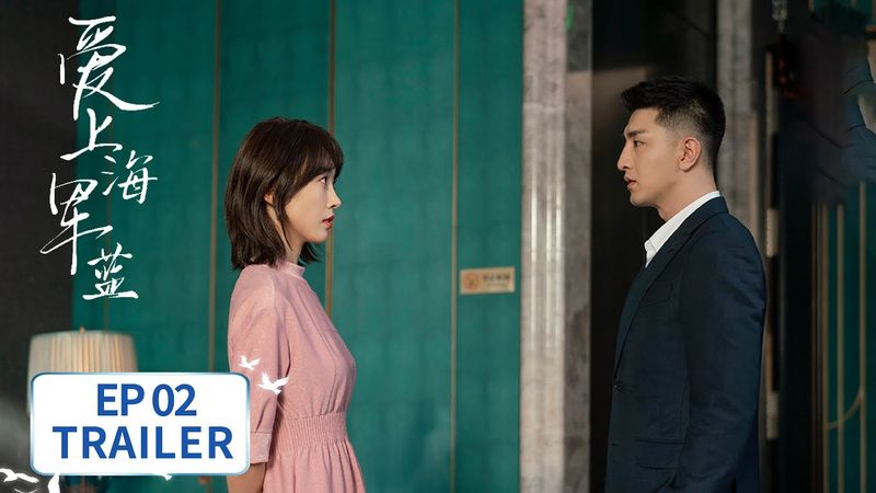 EP02预告：伍肆把唐歆当小偷按倒在地【爱上海军蓝 Rose And Gun】 #金瀚 #宣璐