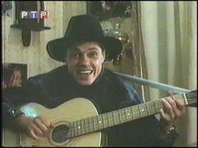 Имитатор (1991) - версия РТР (2000)