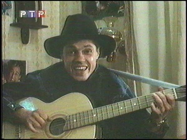 Имитатор (1991) - версия РТР (2000)