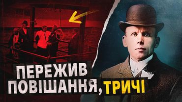 ВІН ПЕРЕЖИВ СТРАТУ🤔 (ТРИЧІ)