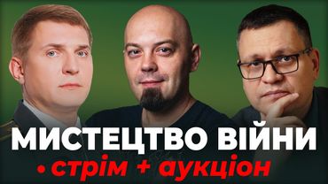 Що роблять митці у війську: Дідовець, Дністровий