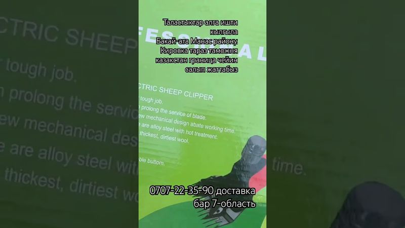 Таласка Кети кой машинка 😱💪🏼✅