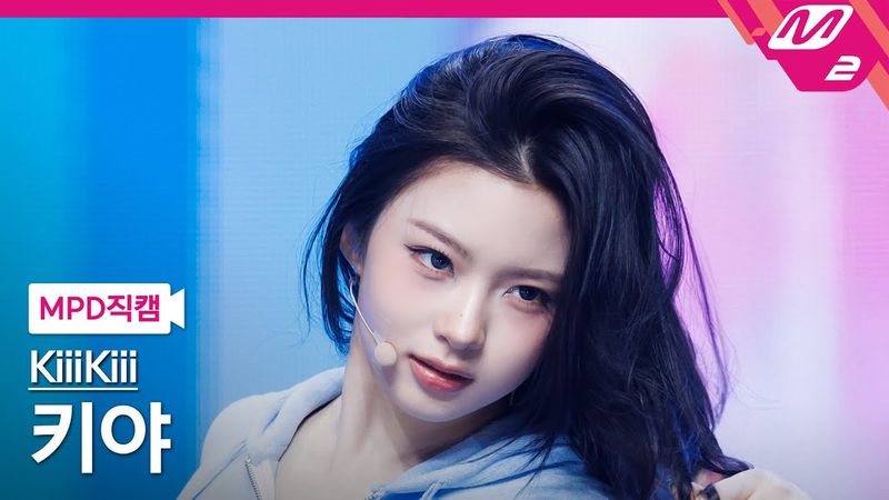 [MPD직캠] 키키 키야 직캠 4K '404 (New Era)' (KiiiKiii KYA FanCam) | @MCOUNTDOWN_2026.2.5