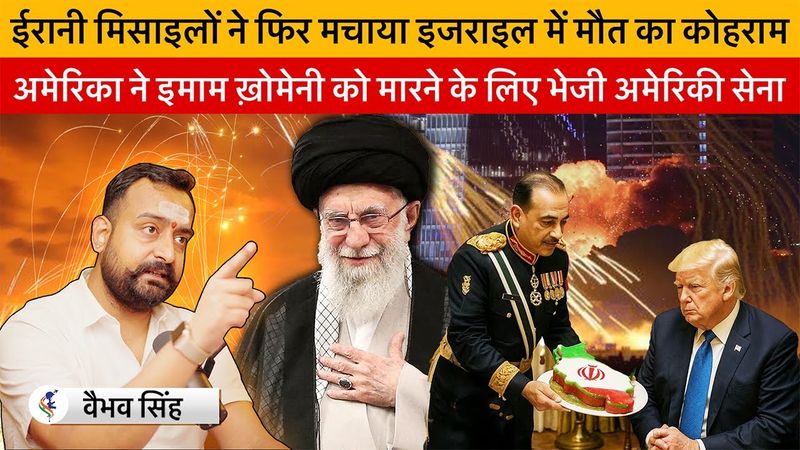 Vaibhav Singh Explains How Asim Munir Sold Out Iran to Trump & American Invasion of Iran