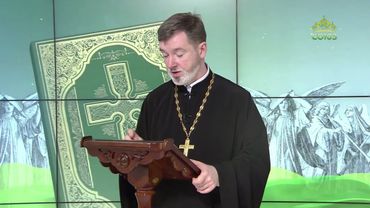 Евангелие 2 августа. Кто не со Мною, тот против Меня; и кто не собирает со Мною, тот расточает