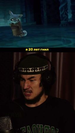 #озвучка #кунгфупанда 