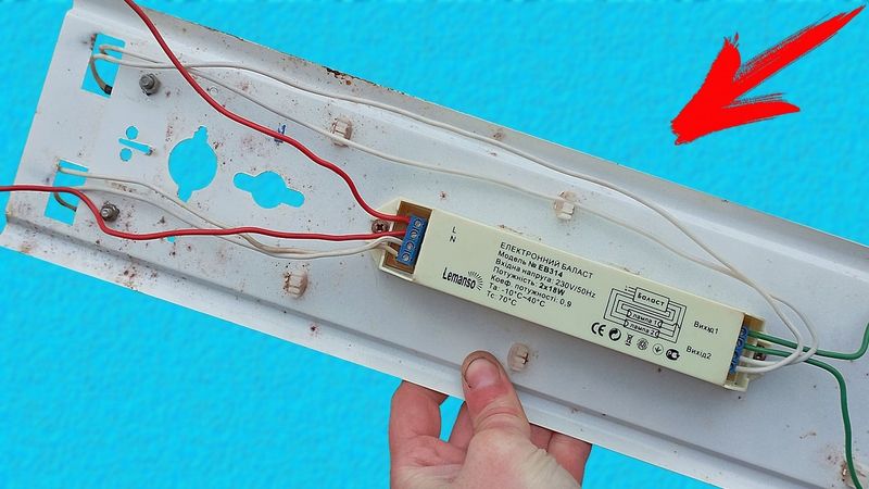 ЧТО МОЖНО СДЕЛАТЬ ИЗ ЭЛЕКТРОННОГО БАЛЛАСТА