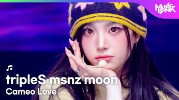 tripleS msnz moon トリプルエス 트리플에스 미소녀즈 moon - Cameo Love [Music Bank] | KBS WORLD TV 251205