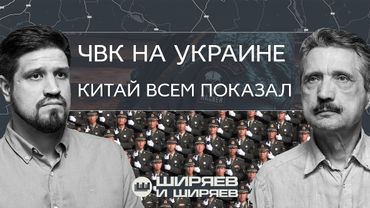 Купянск наполовину взят или наполовину оставлен, Китай меняет status quo и ЧВК за мир