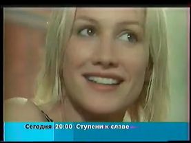 Межпрограммное пространство (СТС, 24.12.2002)