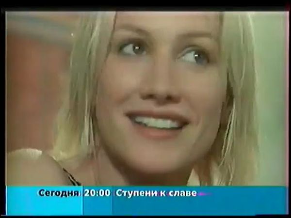 Межпрограммное пространство (СТС, 24.12.2002)