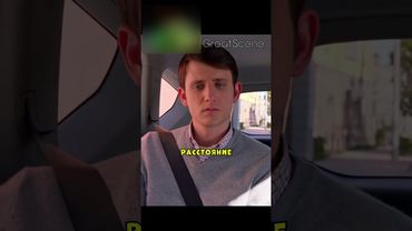 Такси с автопилотом угробила своего пассажира 😂 #фильмы#фильм#кино#сериал