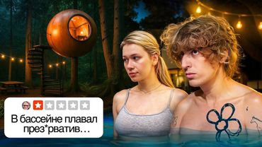 Мы Посетили Самые СТРАННЫЕ ОТЕЛИ Японии !