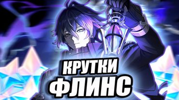 САМЫЕ ГРУСТНЫЕ КРУТКИ КИРИЛЛА | Genshin Impact