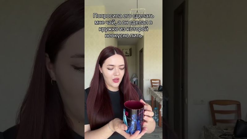 Ох уж эти мужчины