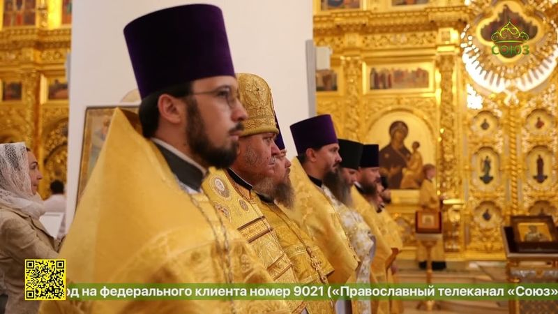 В 890-летие Твери в Спасо-Преображенском соборе прошло архиерейское богослужение