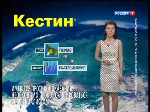 Наталья Зотова Вести - Погода 13.08.13