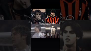 ТГК:Визарти #neymar #football #kaka#ronaldo