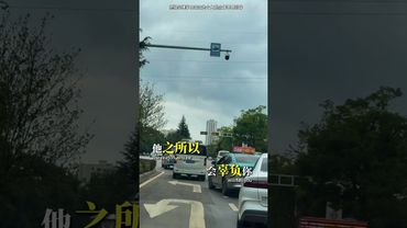 《福報與本性》如果你的真誠對待卻換來辜負！千萬不要質疑自己！那是他沒有福報來得到你的好！#認知 #人生感悟 #努力成為更好的自己 #運勢 #正能量 #玄學 #福報 #老祖宗的智慧 #老人言