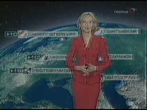 Прогноз погоды (Россия, 04.05.2003)