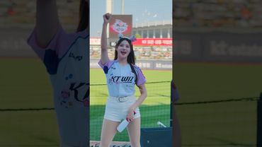 리듬에 맞춰 #이예빈 #이예빈치어리더#ktwiz #kt위즈 #kt위즈치어리더