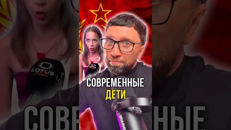 Современные дети 👧