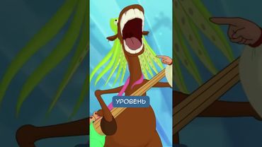 БОГАТЫРИ ДЛЯ ПОДГУЗНИКОВ  #chuckreview #юмор #tiktok #animation #humor #youtubeshorts