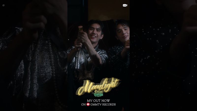 MOONLIGHT Ost.ทำนายทายทัพ My Magic Prophecy - Sea Tawinan