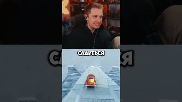 главный плюс в Японии #стинт #stint #stintik #прикол #реакция