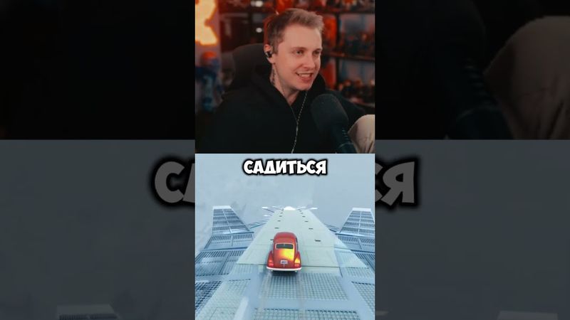 главный плюс в Японии #стинт #stint #stintik #прикол #реакция