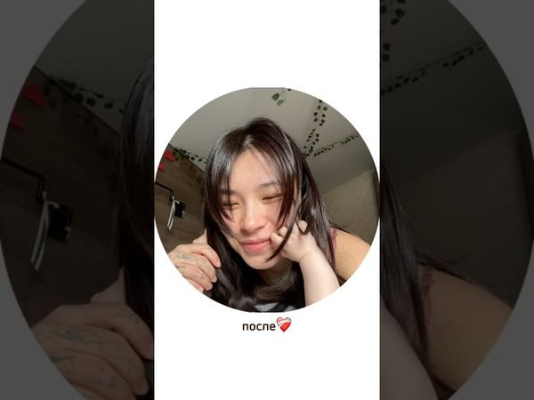 Хочу чтобы это стало трендом 🥰