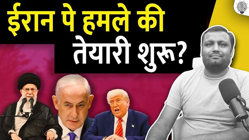 US Evacuates Embassies & Army Bases Amid Iran Nuclear Showdown!