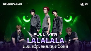 [BOYS ll PLANET/7회 풀버전] '늑대 랑 너' ♬락 (樂) - Stray Kids @계급 쟁탈 포지션 배틀